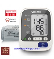 日本OMRON手臂式電子血壓計HEM-7136