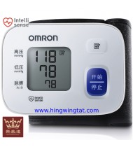 日本OMRON腕式電子血壓計T10