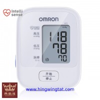 日本OMRON手臂式電子血壓計U11
